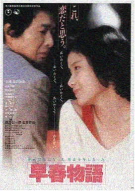 盗梦空间 - 影视大全在线免费观看