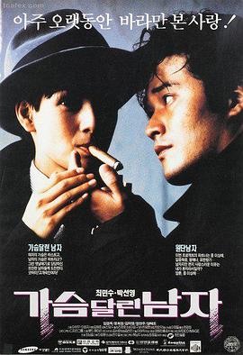 楚门的世界 - 影视大全在线免费观看